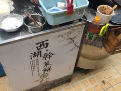 -裕丰西湖干菜饼
