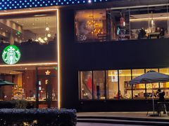 -星巴克臻选(南京艾尚天地店)