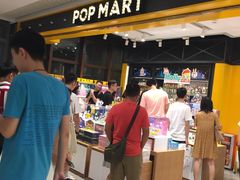 -泡泡玛特POPMART(天环购物中心店)