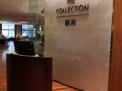 -上海金陵紫金山大酒店·汇海餐厅