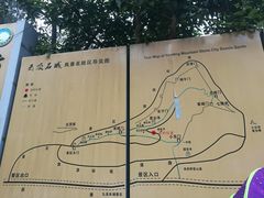 -金堂县云顶石城风景区