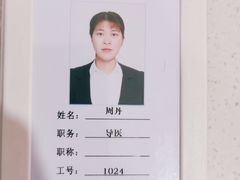 -苏州口腔医院(观前街院区)