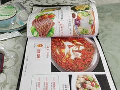 -奥华餐厅·老张记(台基厂店)