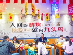 -唐力九头鸟烧烤·罗田吊锅(西云楼店)