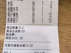 -老乡鸡(武汉烽胜路店)