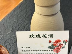 -阿山卓·野生菌火锅·纳西火塘烤肉