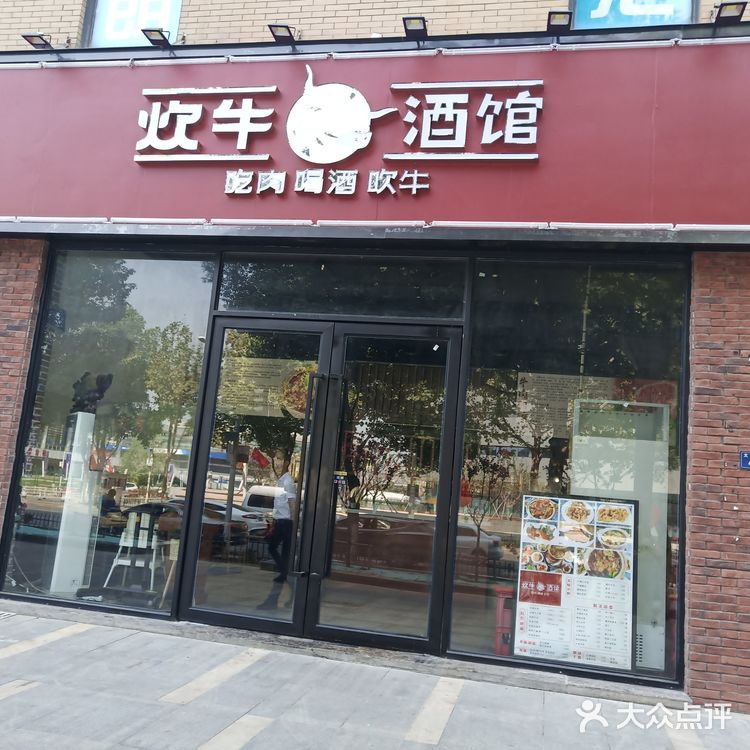 家常菜打卡的必备好去处之炊牛酒馆 😃爱罢不能