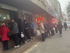 -老王头烤鸡(建大四小区店)