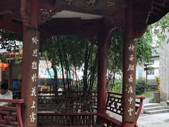 -杭州西湖风景名胜区-满觉陇四眼井