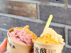 -陕拾叁-西安糕点(北院门创始店)