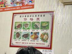 -昝东肉夹馍(昝岗店)