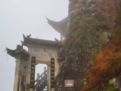 -大慈岩风景区