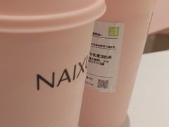 -奈雪的茶(大悦城店)