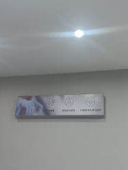 -蕾特恩专业祛痘国际连锁