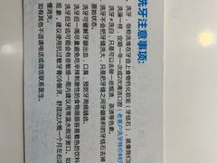 -美酷口腔牙齿矫正(江桥万达店)