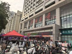 -北国超市(长江店)