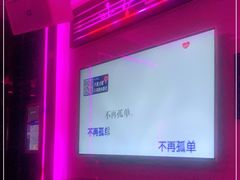 -大好时光party连锁KTV(大朗店)