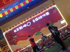 -青岛东方影都融创电影世界
