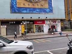 -皇室假期美食水疗会(春风路店)