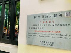 -也枫·小黄楼(南山路旗舰店)
