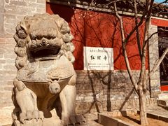 -红螺寺