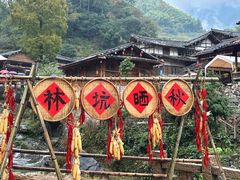 -林坑古村落