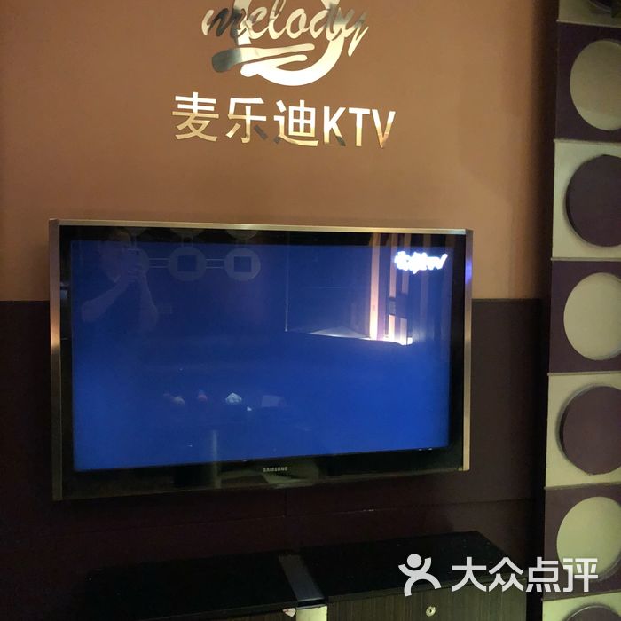 麦乐迪ktv