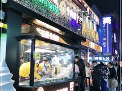 门面-蕃坊酥小蒙牛肉饼(怀远市场店)