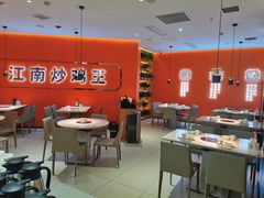 -鲁秀才炒鸡(龙湖西溪天街店)