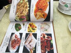 -奥华餐厅·老张记(台基厂店)