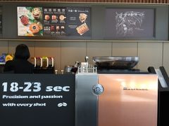 -星巴克(北京王府井店)