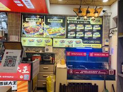 -集草轩·重庆麻辣烤鱼(西湖道店)