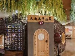 -乐汤汇温泉生活馆