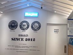 -Blueglass酸奶(华贸购物中心店)