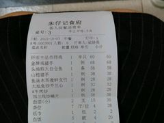-朱仔记食府(江南大道店)