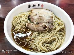 -朱新年·苏式汤团·面点(北寺塔店)