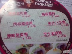 20110702006-吉品源(农院路店)