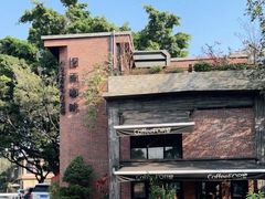 -旧雨咖啡·CoffeeFORU(黄村奥体店)