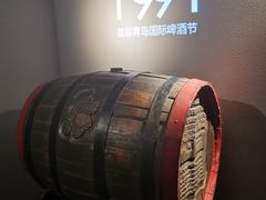 -青岛啤酒博物馆