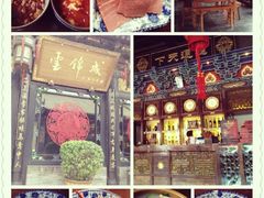 -云锦成公馆(北大街店)