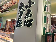 -泸溪河桃酥(龙湖长楹天街店)