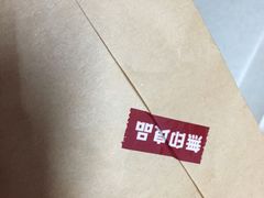 -MUJI无印良品(大洋百货店)