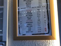 -眞宗·椰汁是大王(小娄巷店)