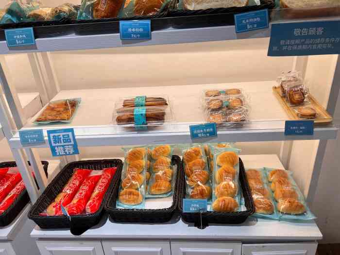 罗莎蛋糕rosa bread(侯家塘店)-"一家在雅礼中学对面的店,生意非常好.