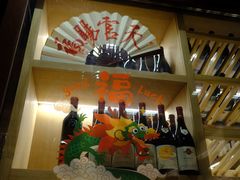 -肆海小川菜酒馆Wine Bistro (青年路店)
