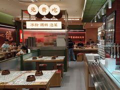 -成都你六姐·牛肉冒菜·麻辣香锅(长泰广场店)