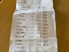 -新恬乐大酒家(沧达大厦店)