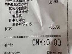 -必胜客(省府店)