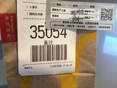 -麦当劳(金平路站店)