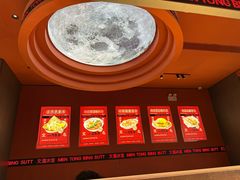-文通冰室(东方宝泰店)